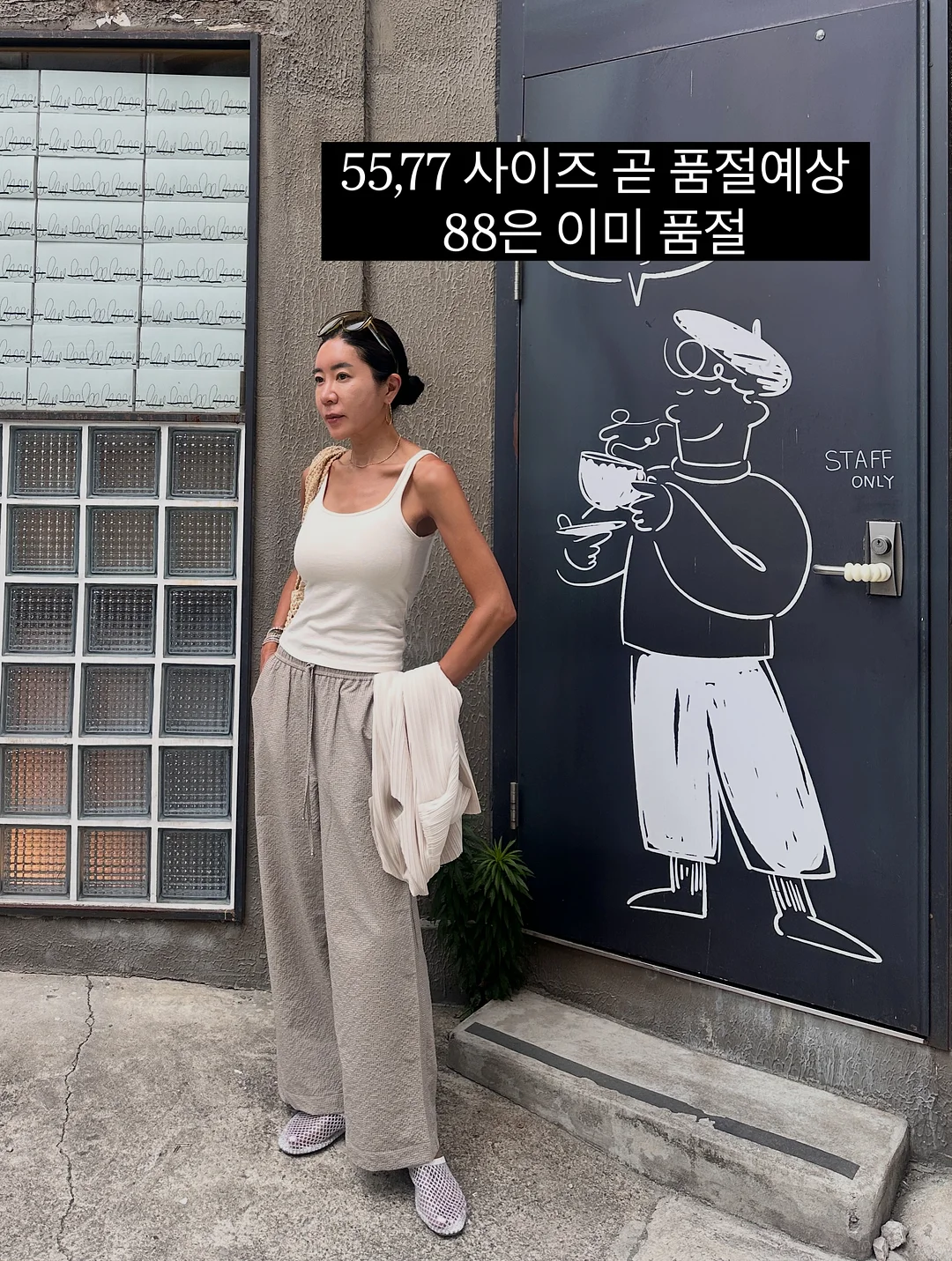 리터스포트 필링 맞추기 게임 초콜릿 7