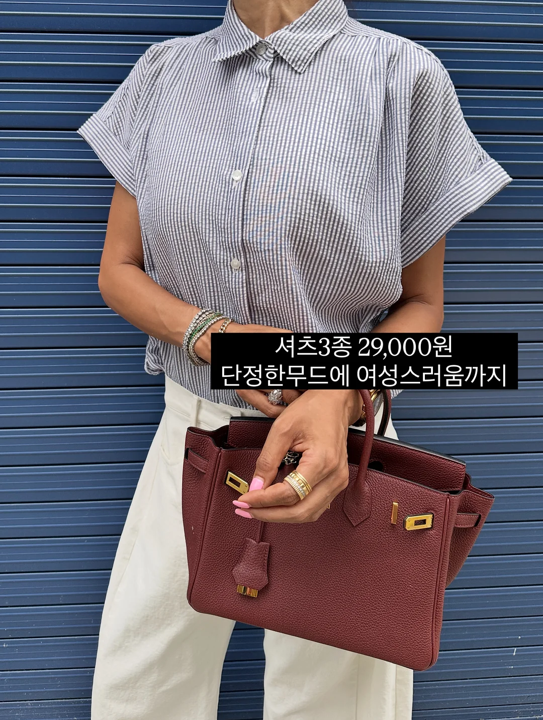 리터스포트 필링 맞추기 게임 초콜릿 9
