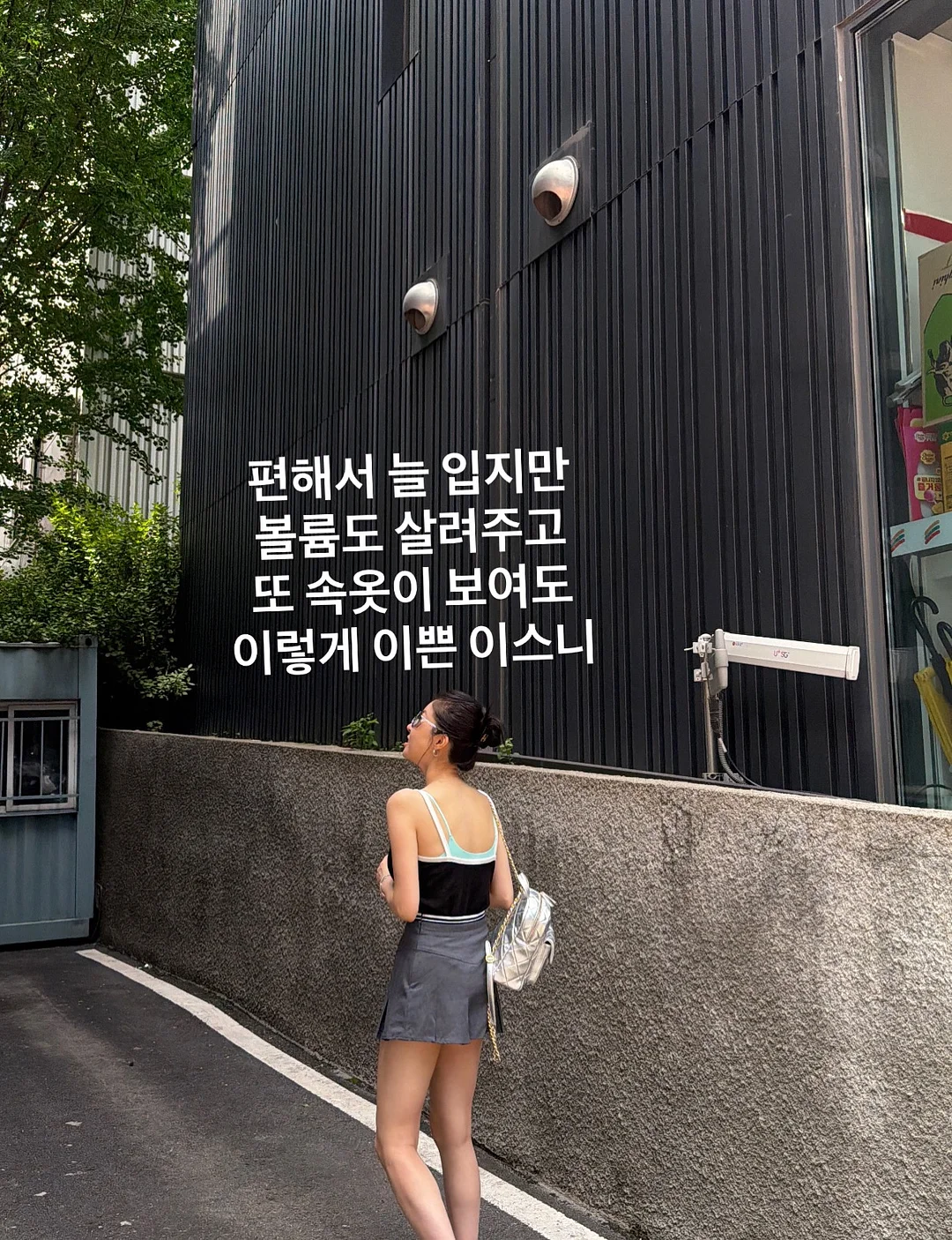 캉캉스커트 9