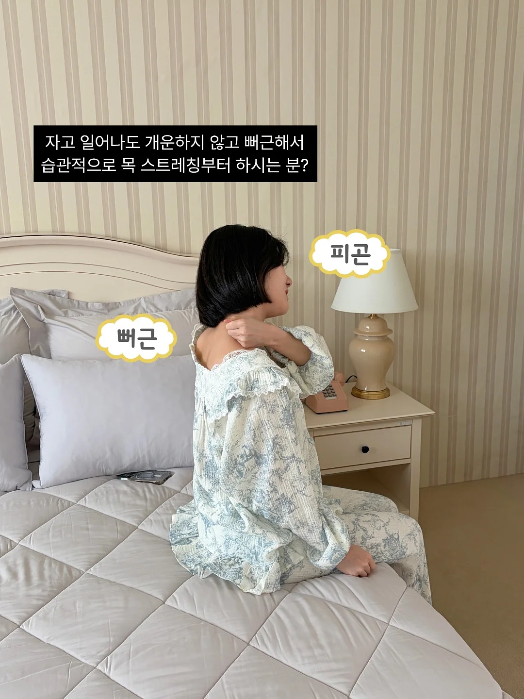 베어퀸 밀크티 시리즈 3