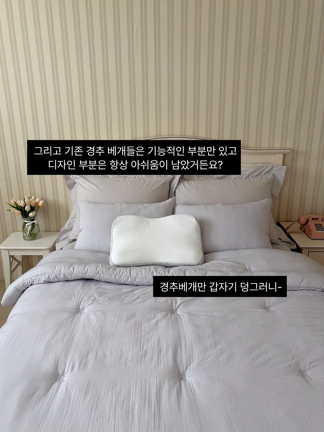 베어퀸 밀크티 시리즈 8