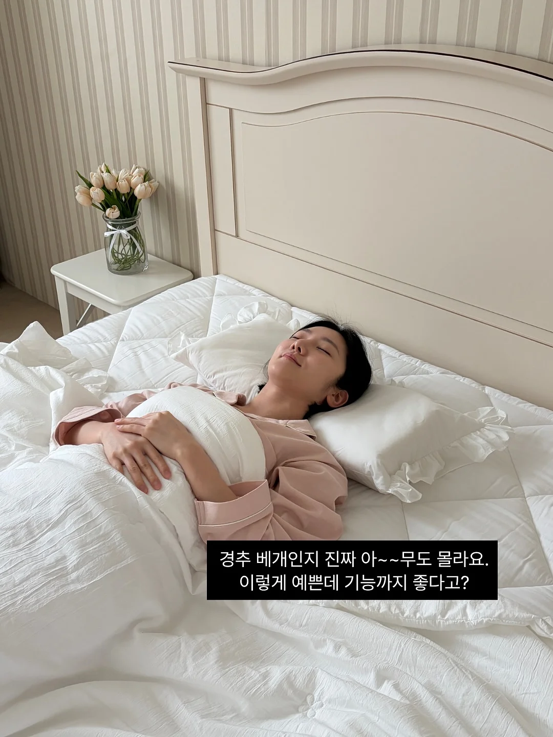 베어퀸 밀크티 시리즈 10