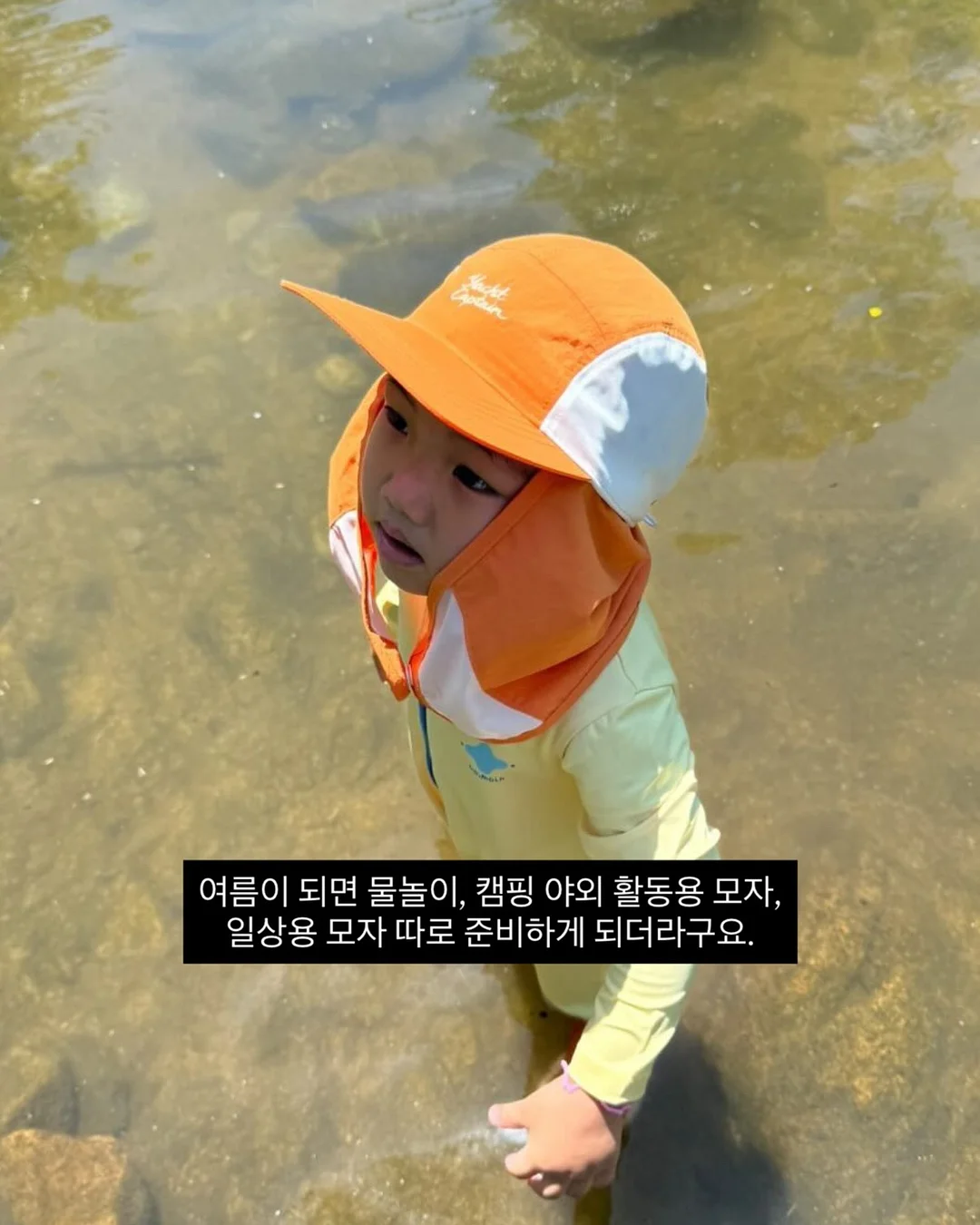 버터떡 3