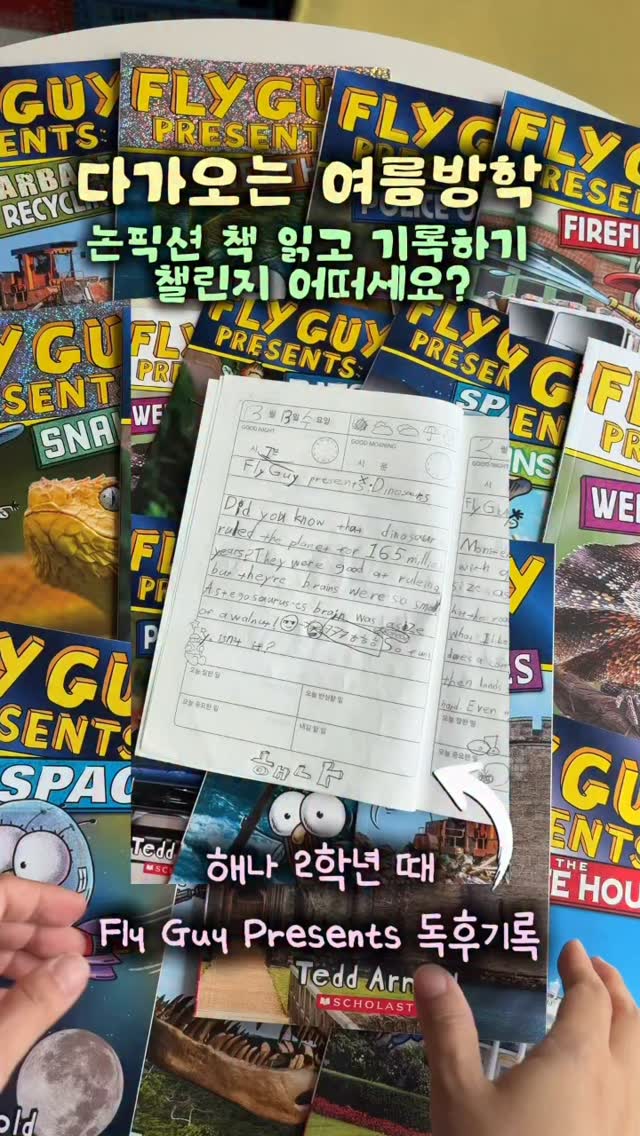 수제 건강 아이스크림