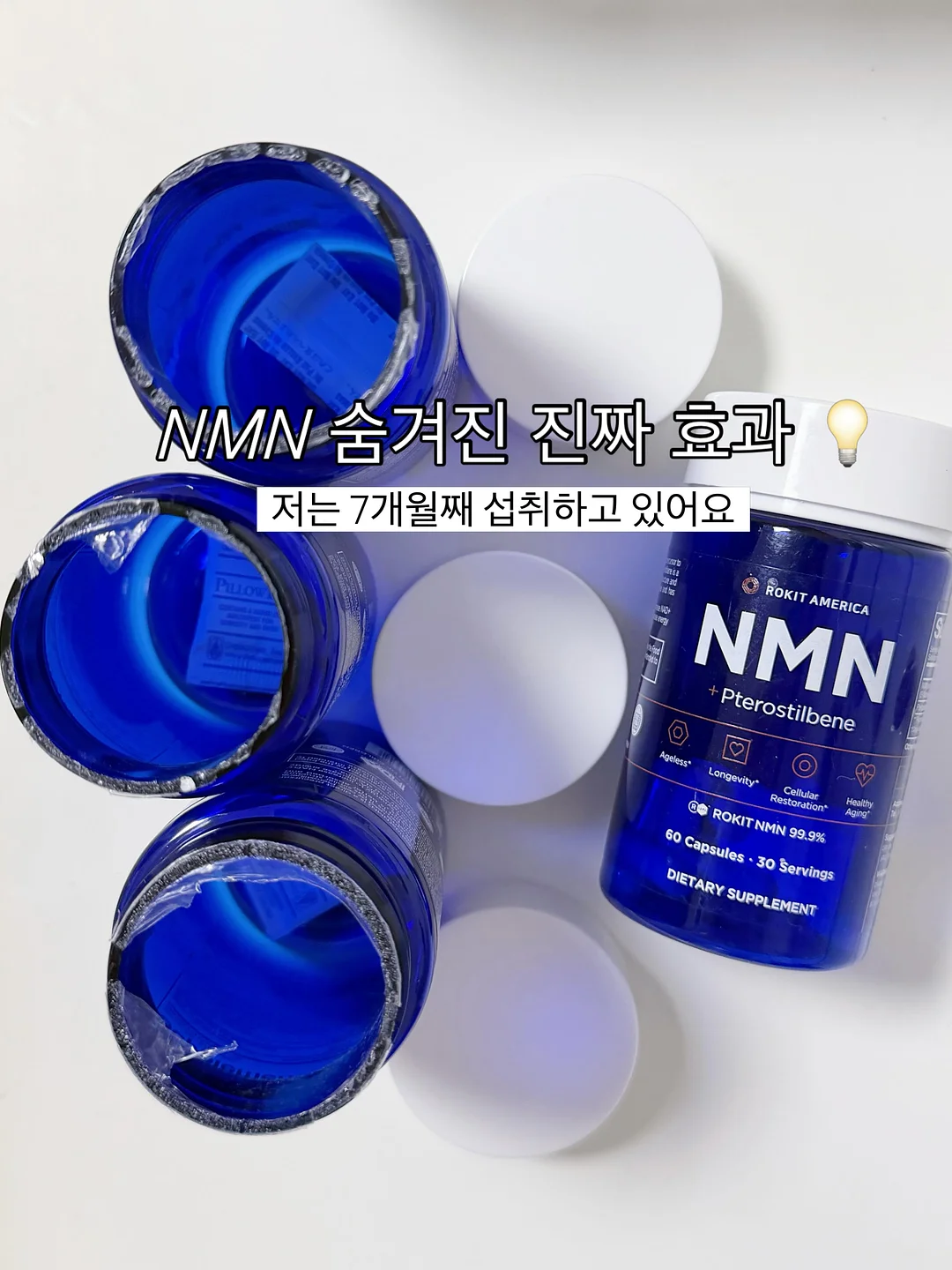 프루티아워 2구 세트 1