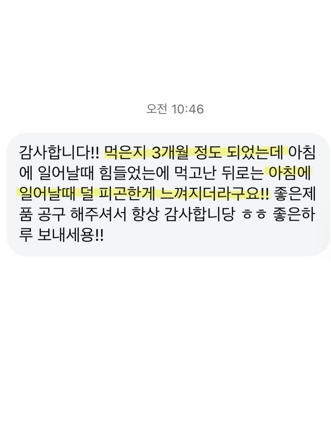프루티아워 2구 세트 2