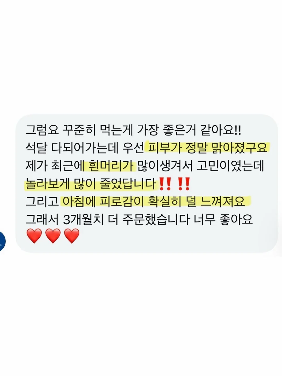 프루티아워 2구 세트 3