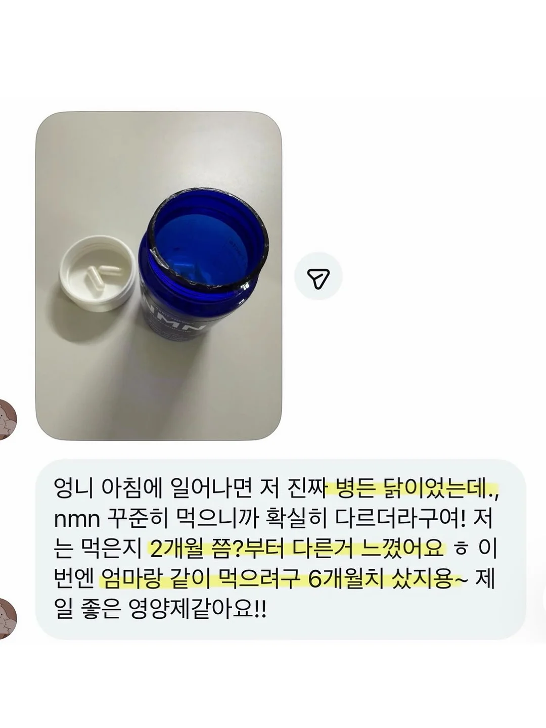 프루티아워 2구 세트 4