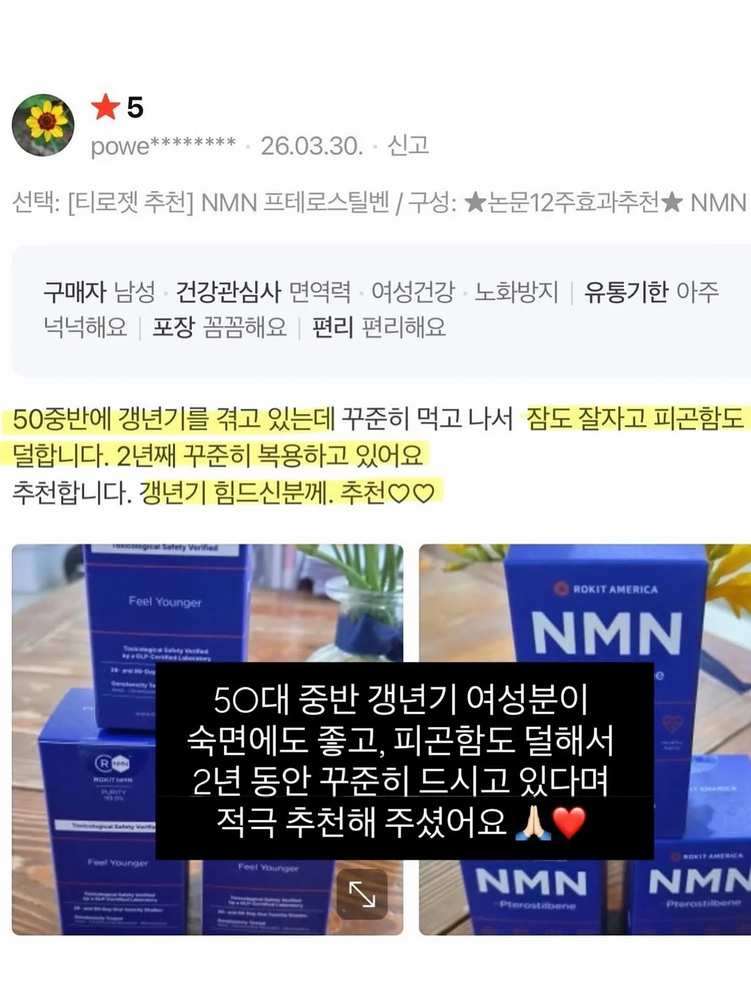 프루티아워 2구 세트 5