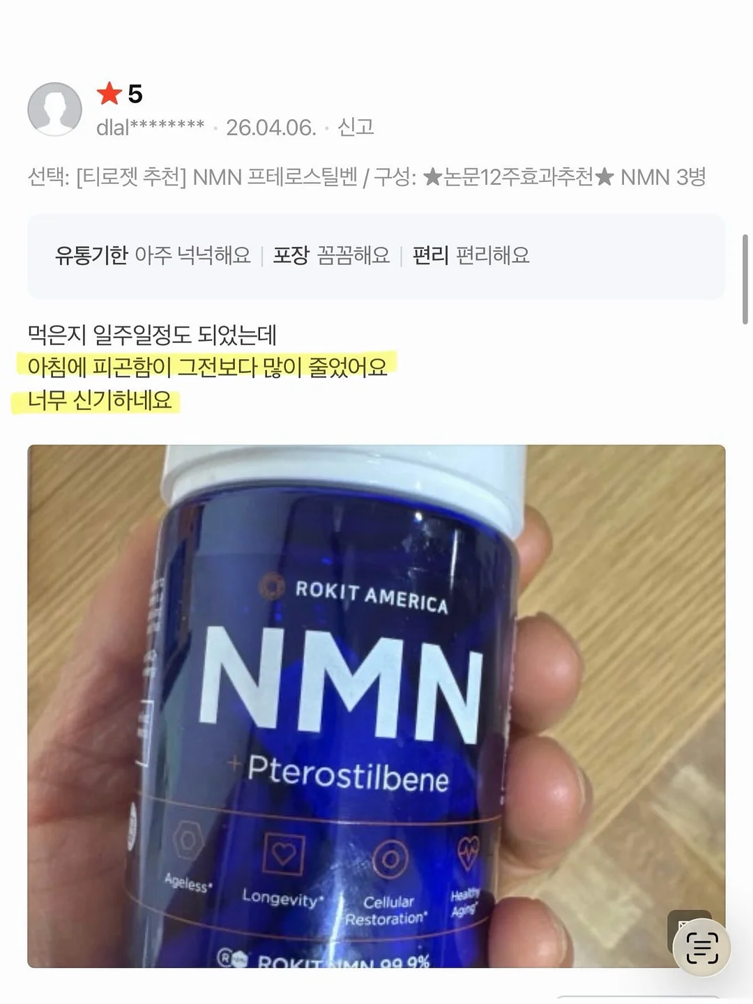 프루티아워 2구 세트 6