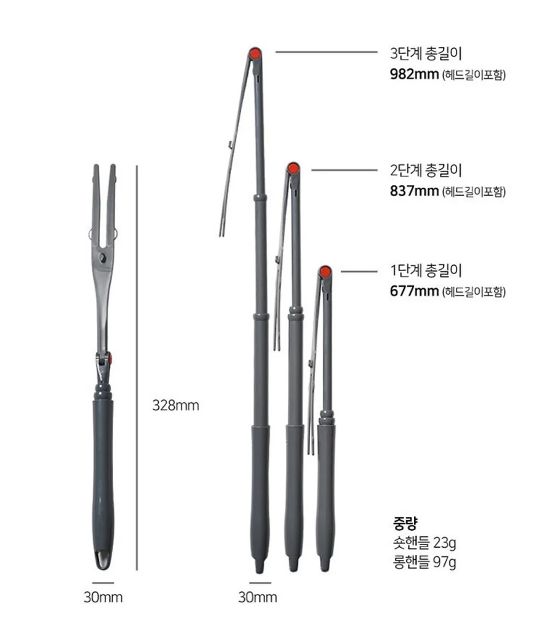 몰그린플러스 11
