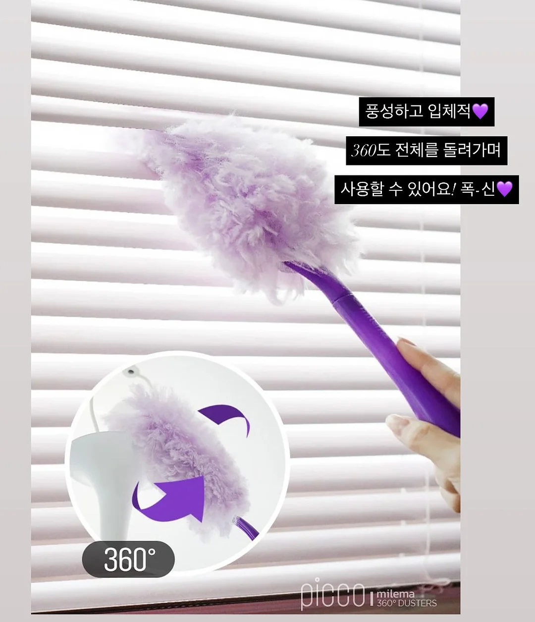 몰그린플러스 4