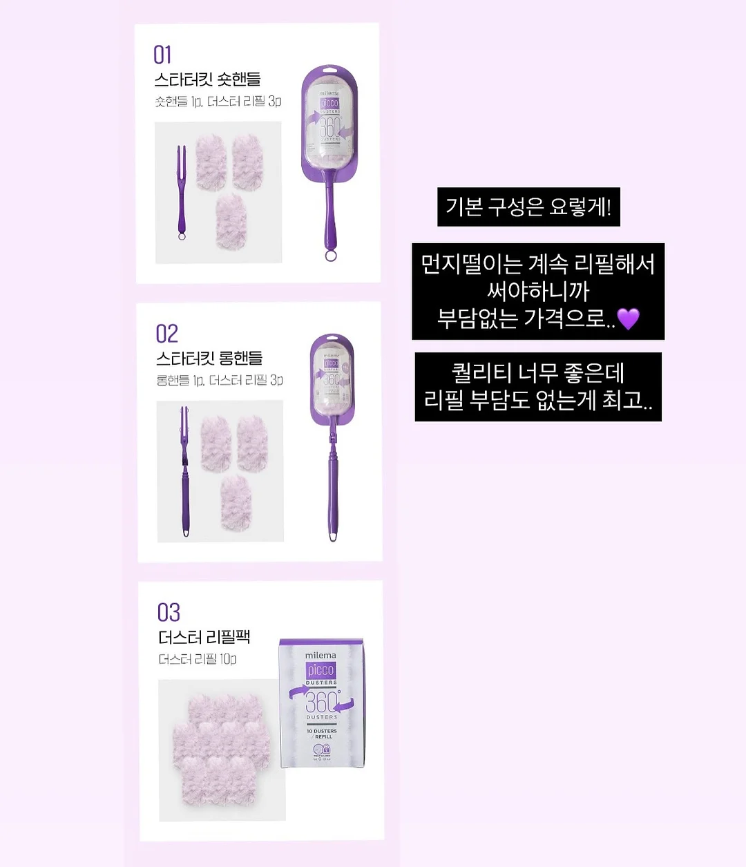 몰그린플러스 6