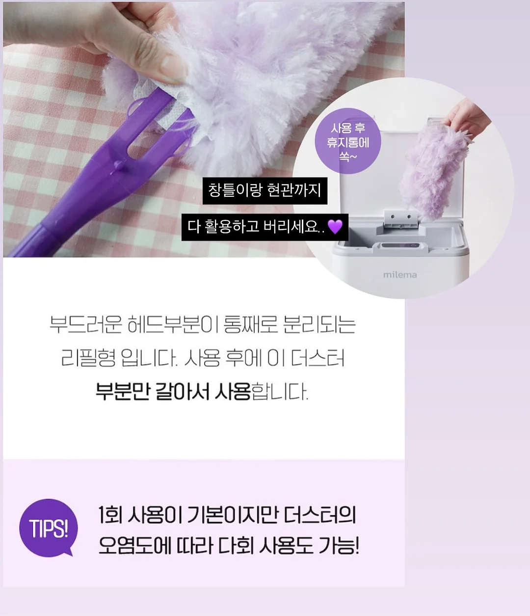 몰그린플러스 8