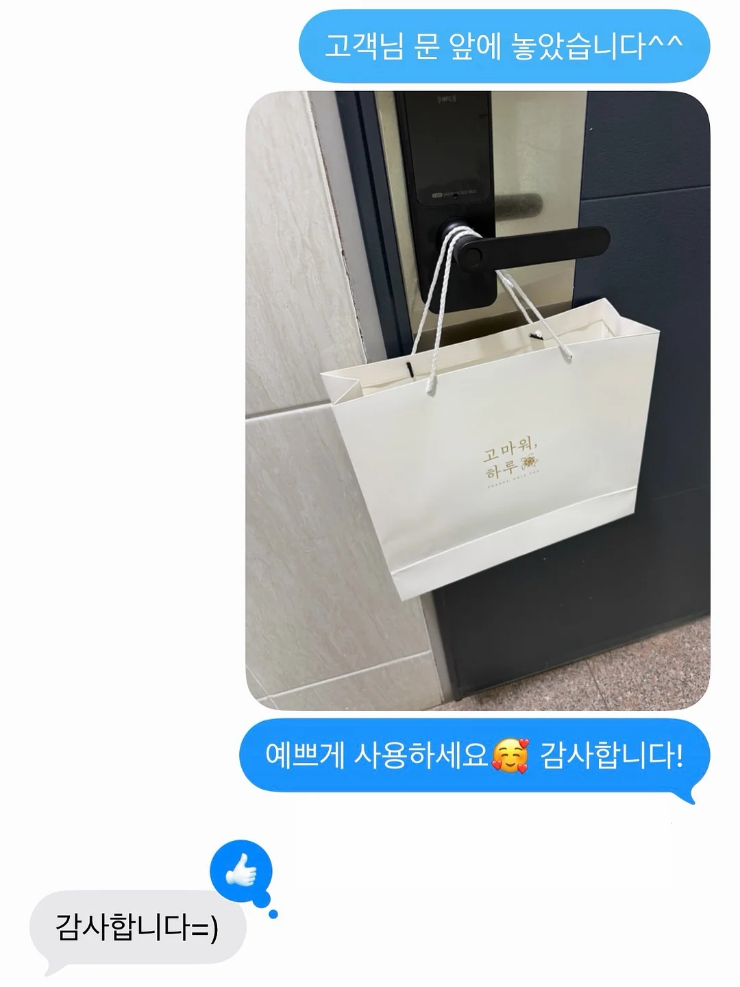 데코아르 스테인리스 자동 센서 휴지통 4