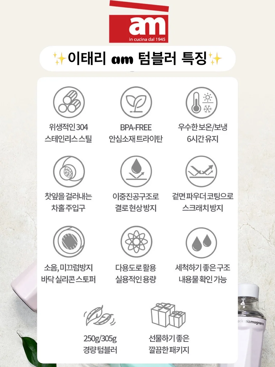 오행 탯줄도장 14