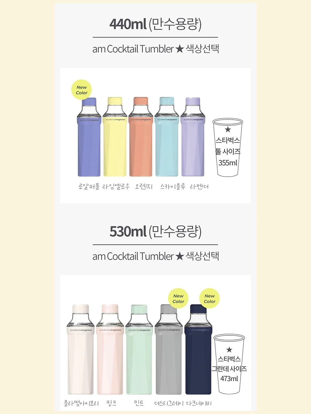 오행 탯줄도장 3