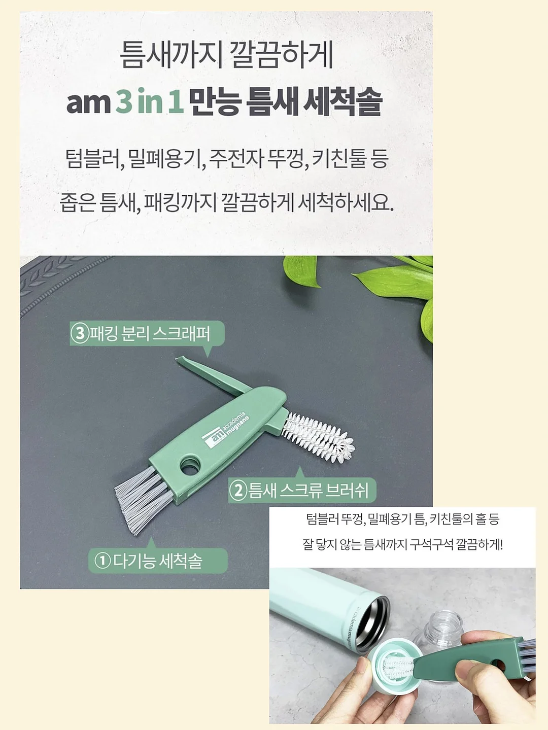 오행 탯줄도장 7