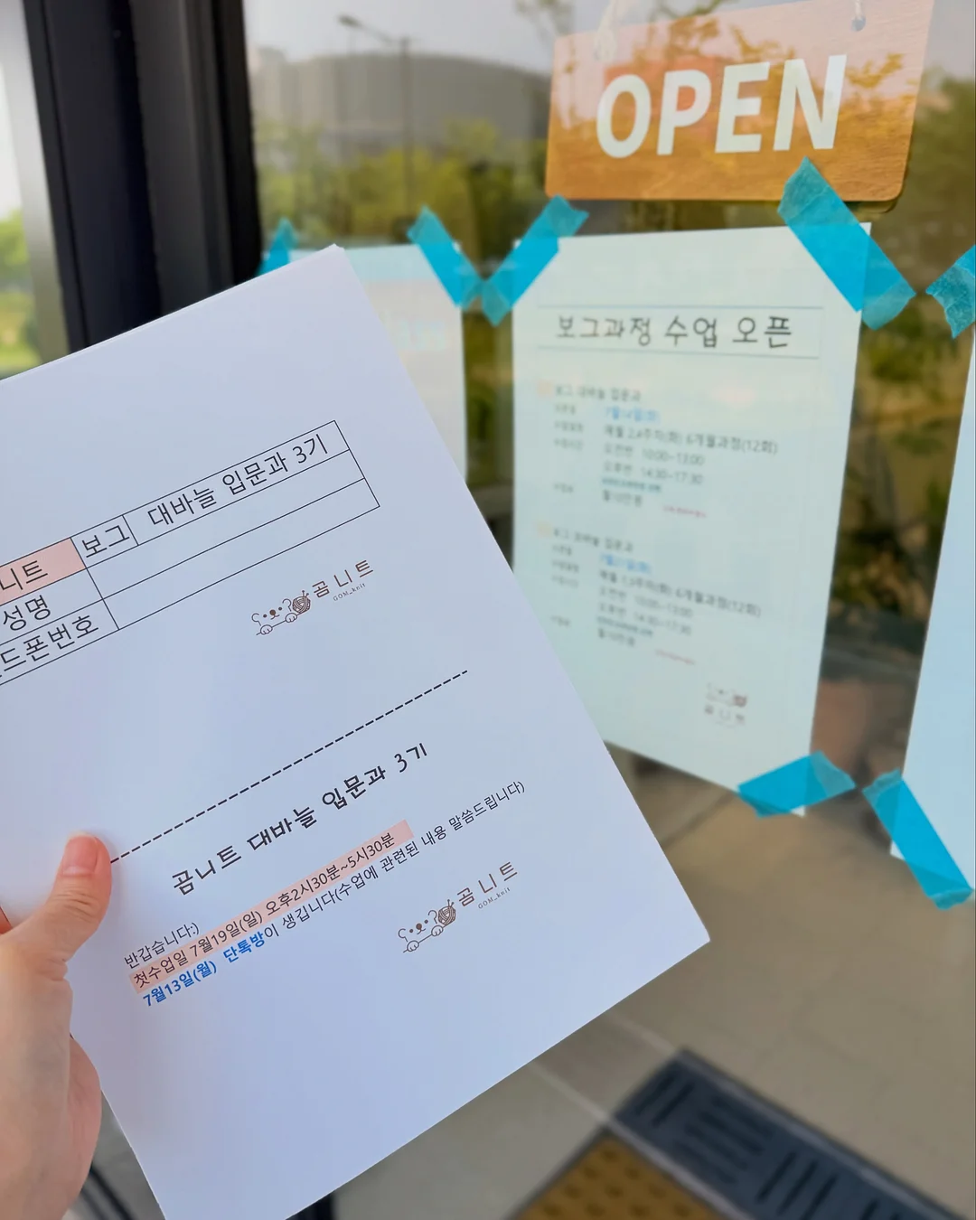 알마센 레갈로 쉘터 1