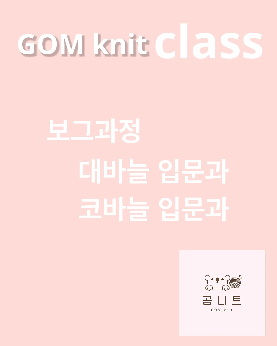 알마센 레갈로 쉘터 3
