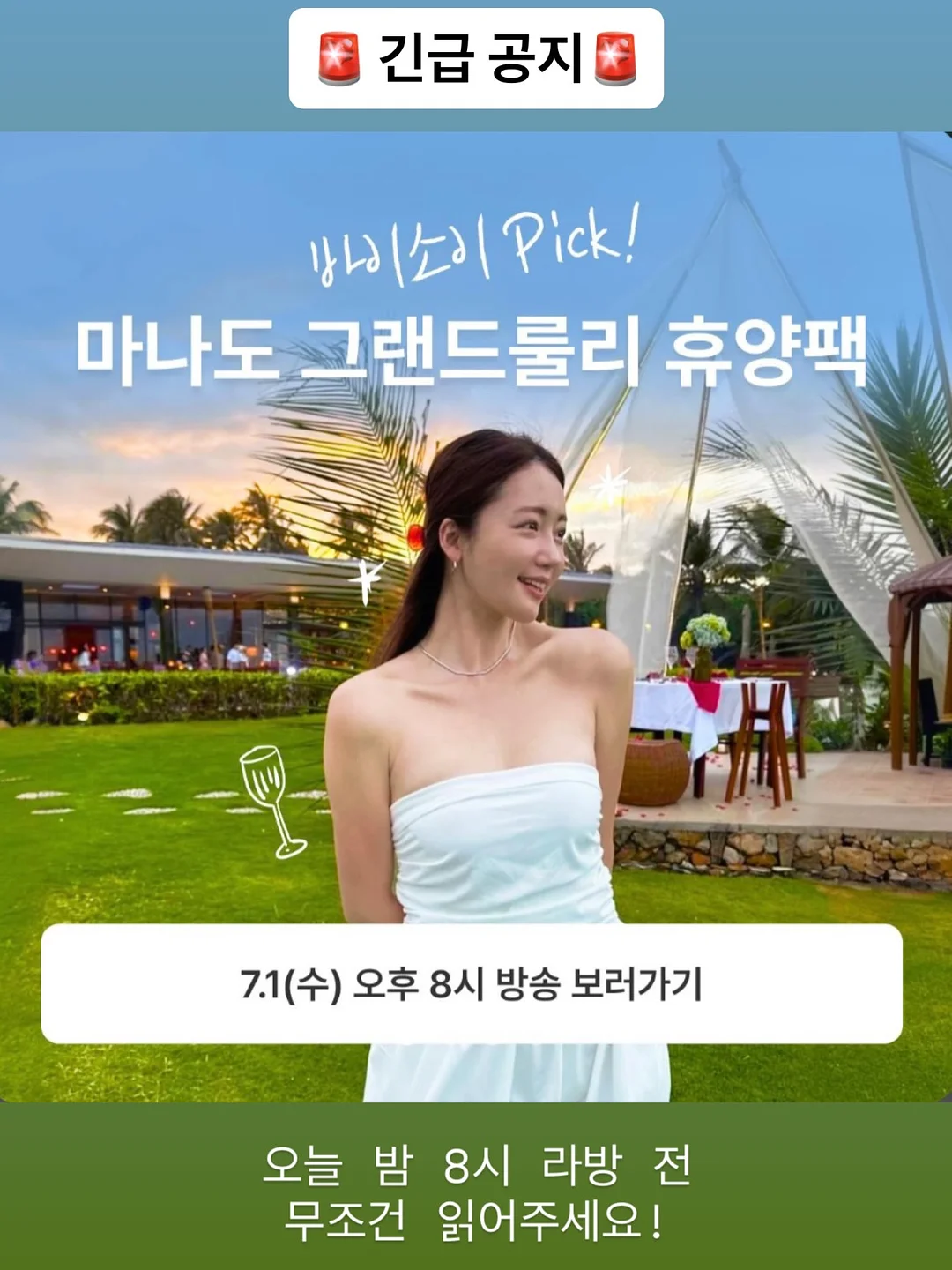 프레리 킹넛 1