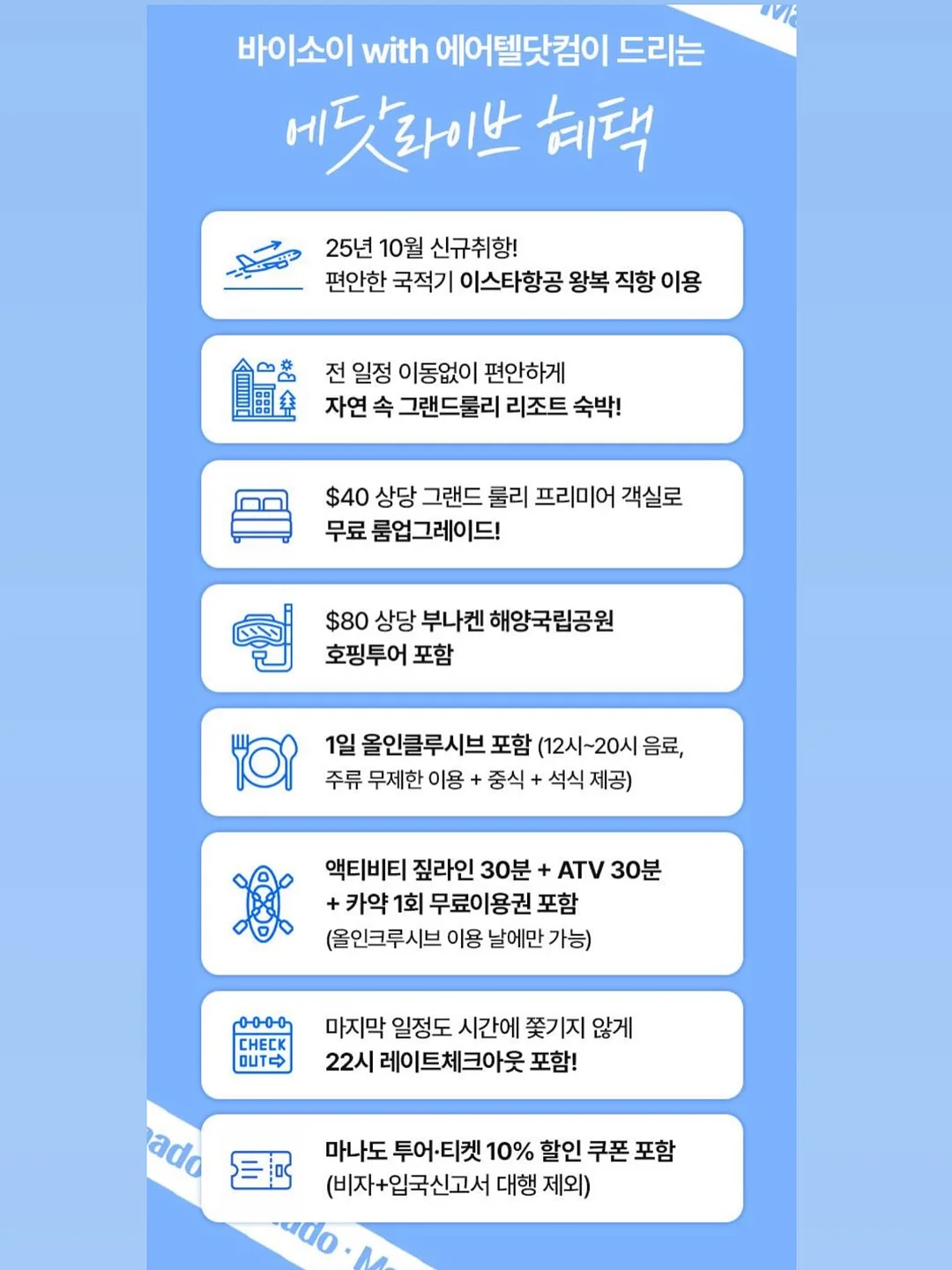 프레리 킹넛 4