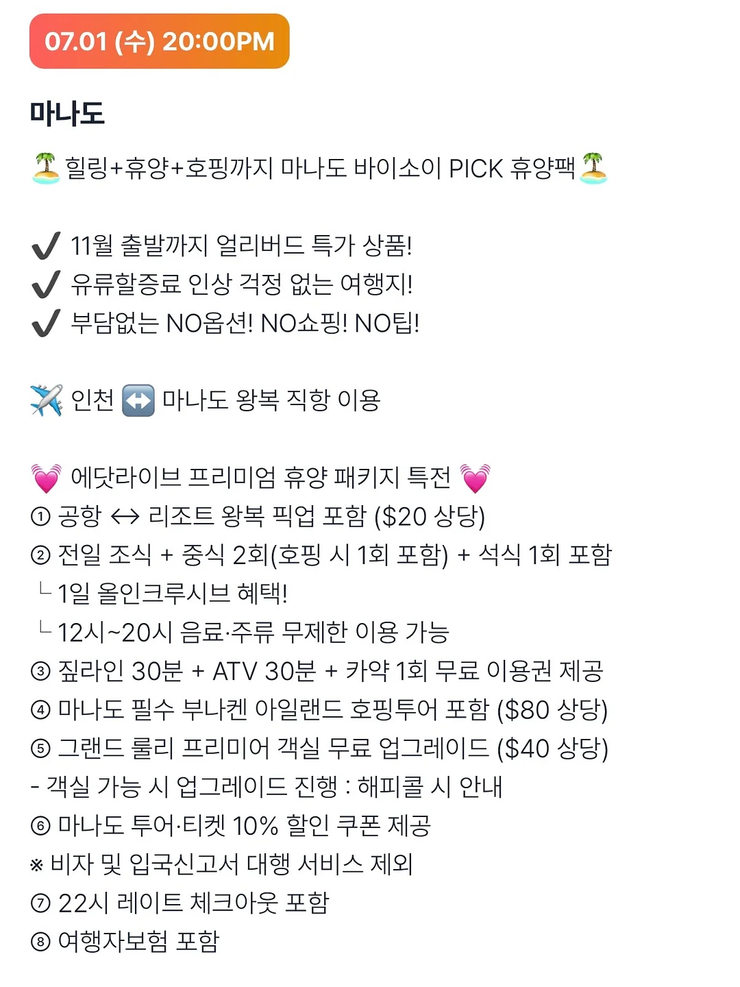 프레리 킹넛 5