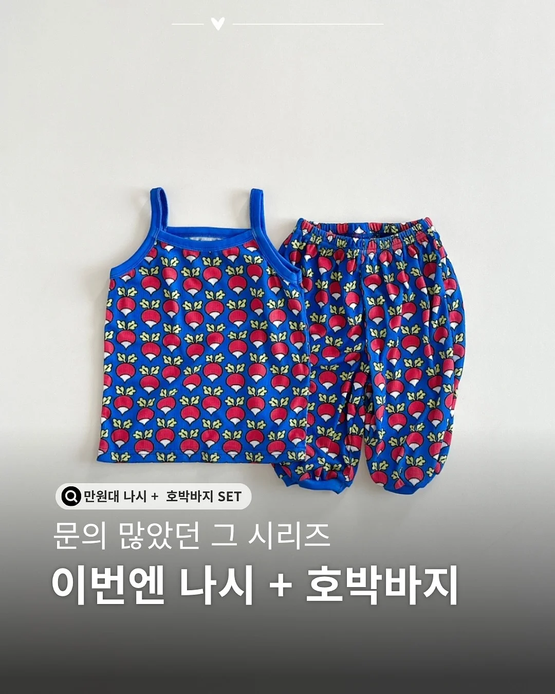 포켓몬 신상음료 1