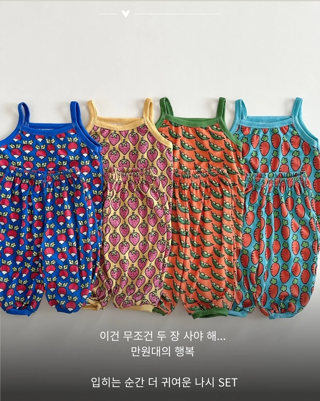 포켓몬 신상음료 2