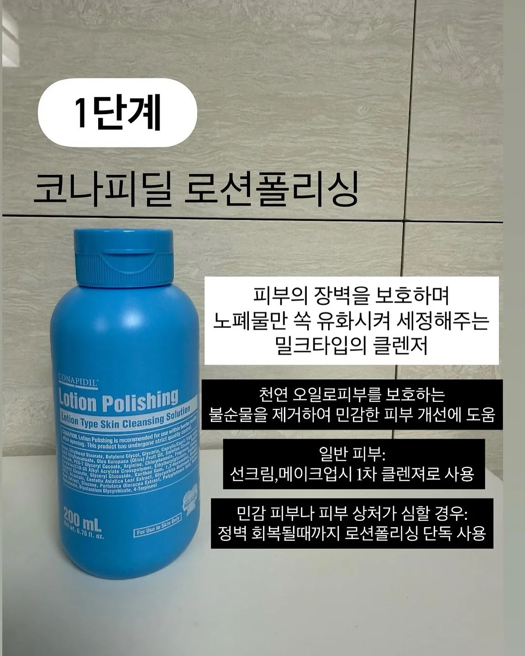 새우떡국 2