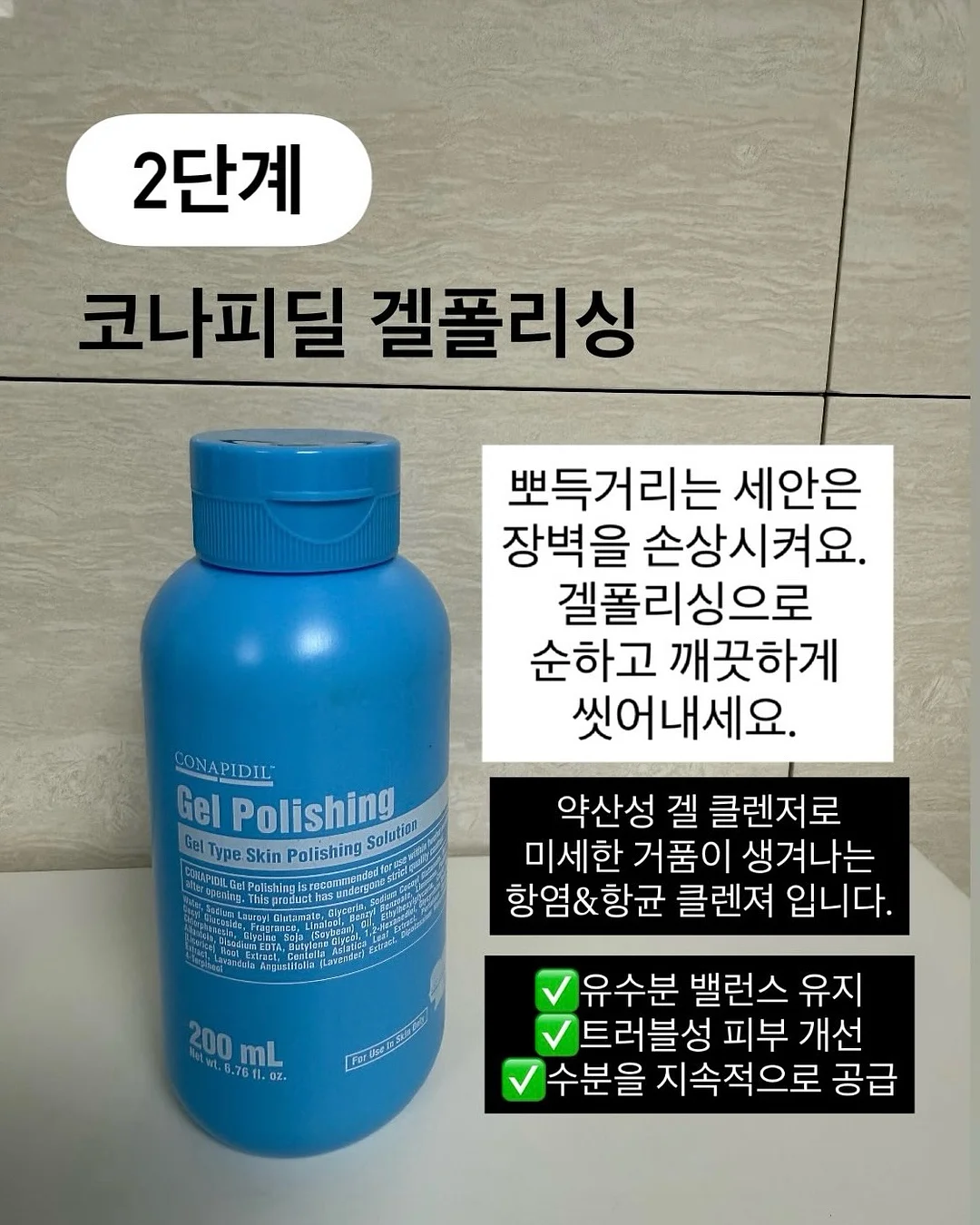 새우떡국 3