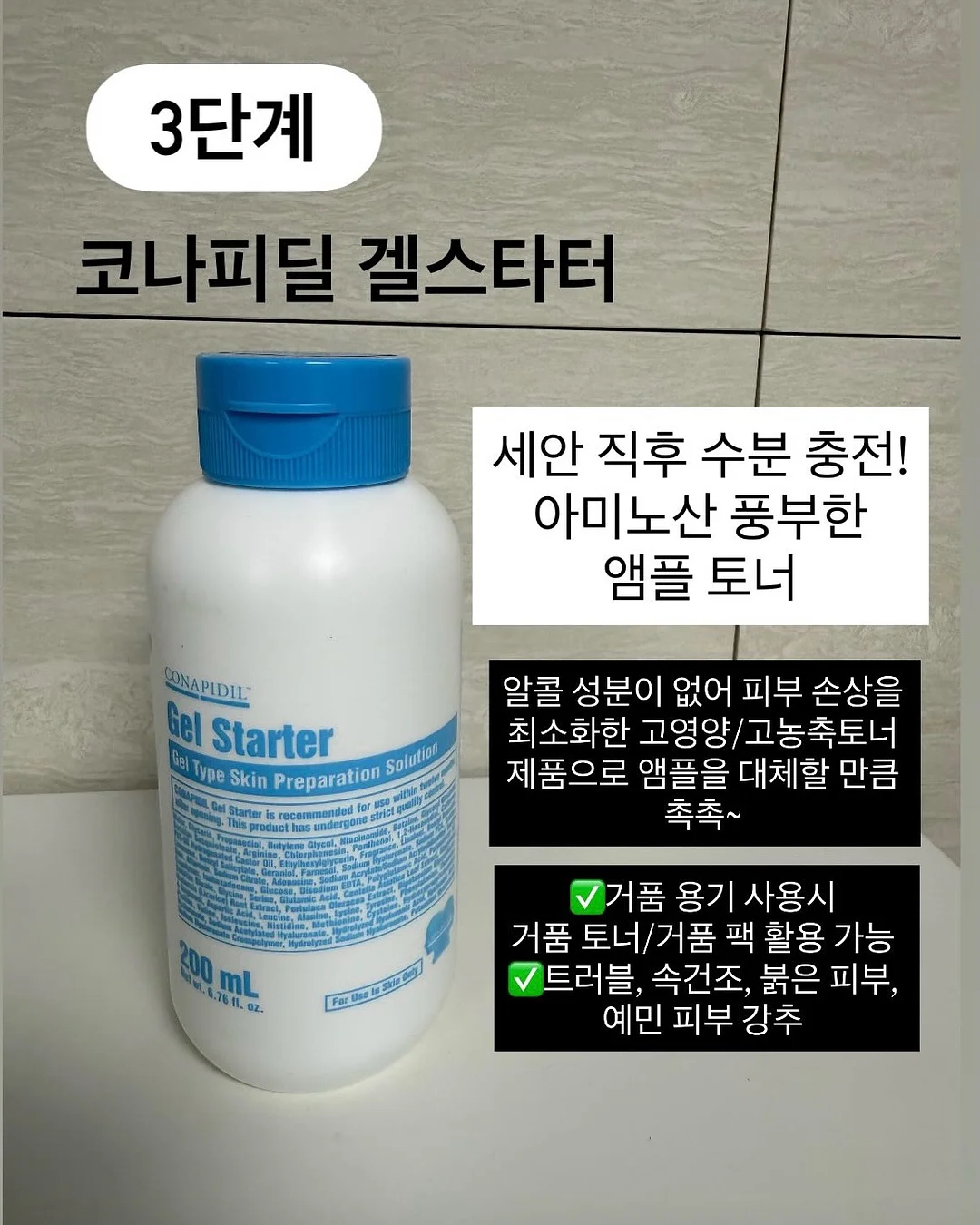 새우떡국 4
