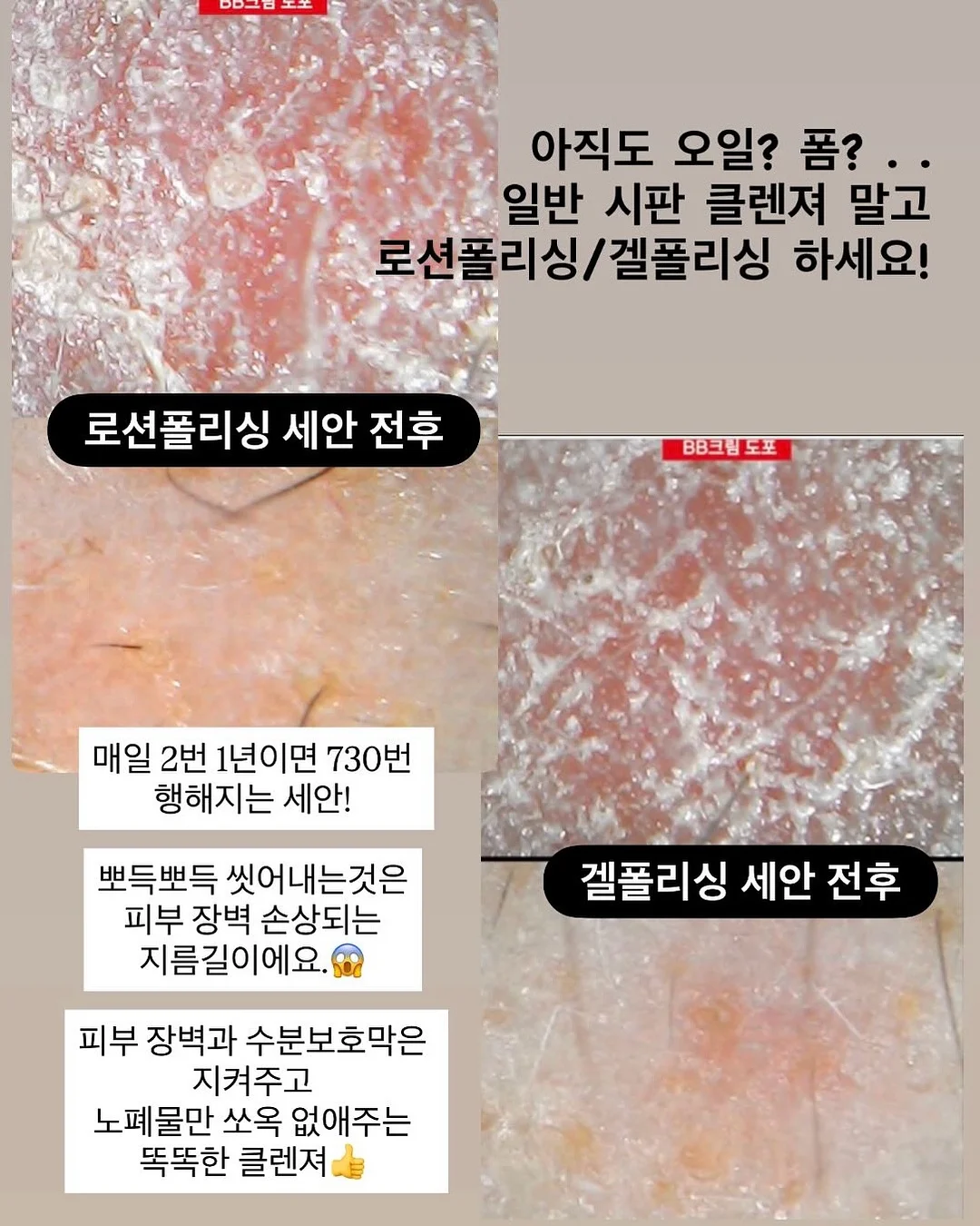 새우떡국 5