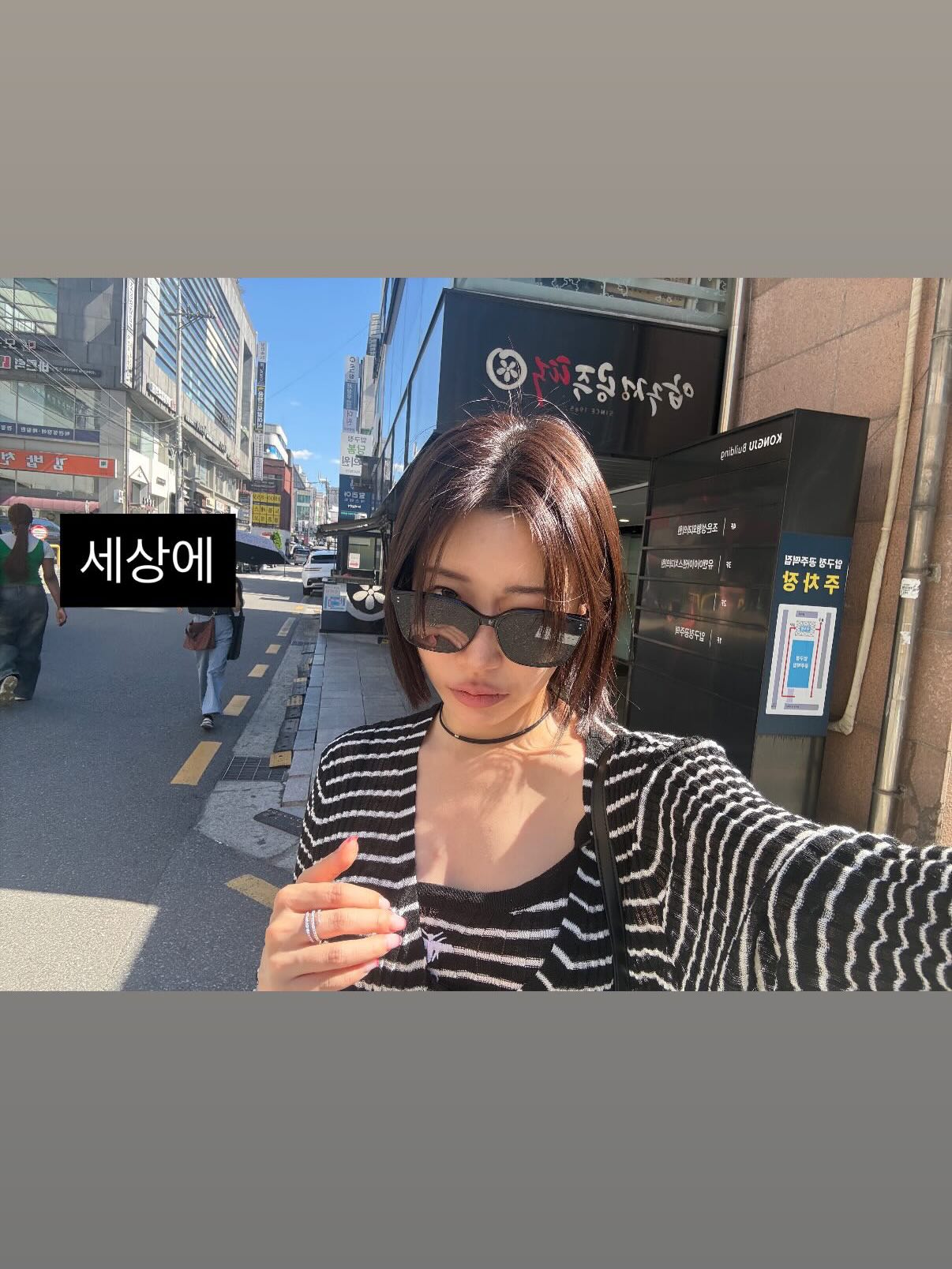 리드앤플레이 한글 자석글자 2