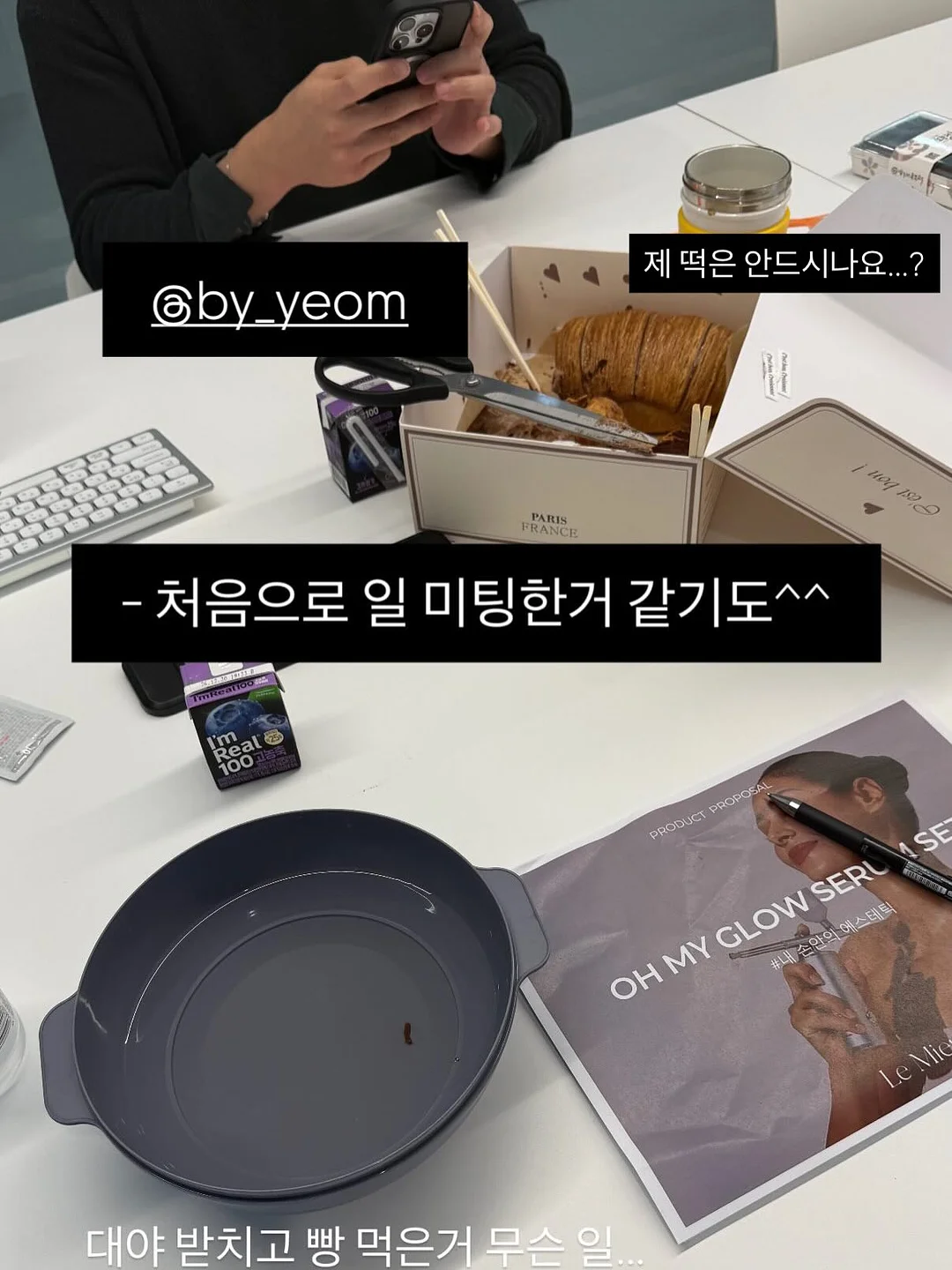 리드앤플레이 한글 자석글자 4