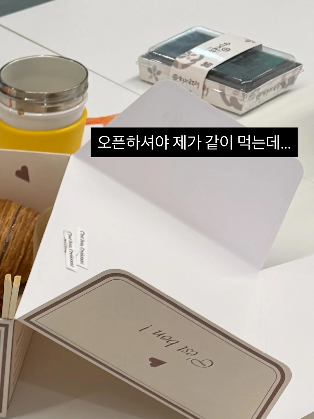 리드앤플레이 한글 자석글자 5