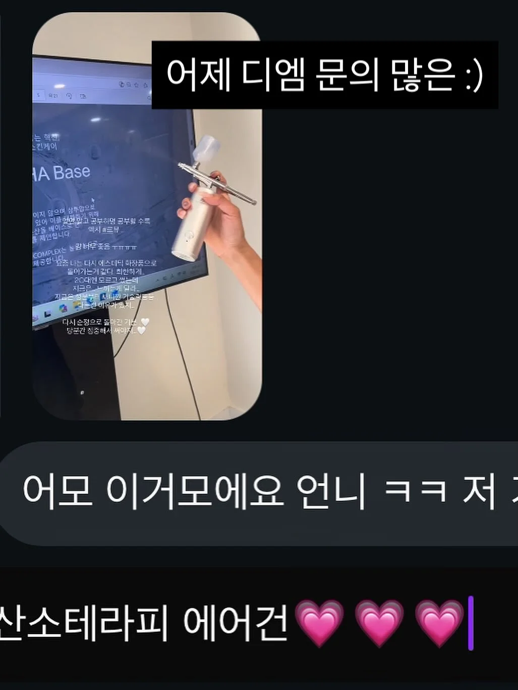 리드앤플레이 한글 자석글자 8