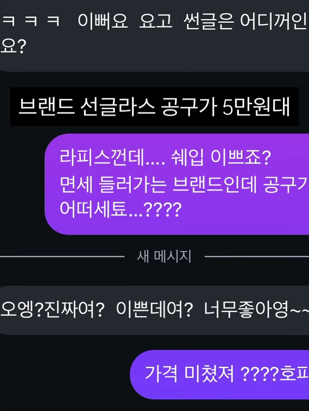 리드앤플레이 한글 자석글자 9