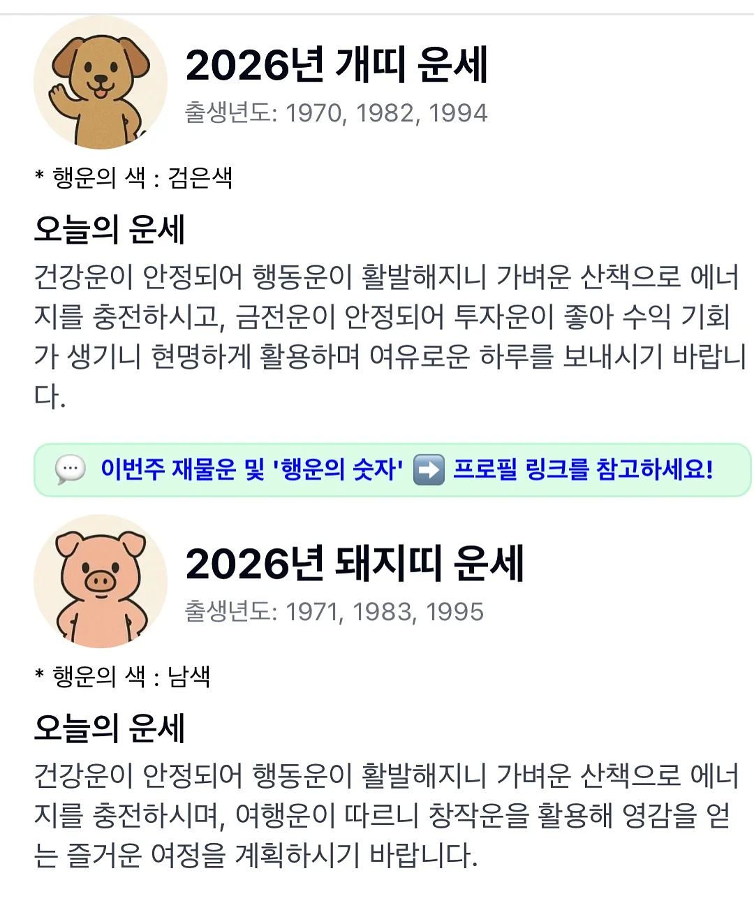 트러블템 7