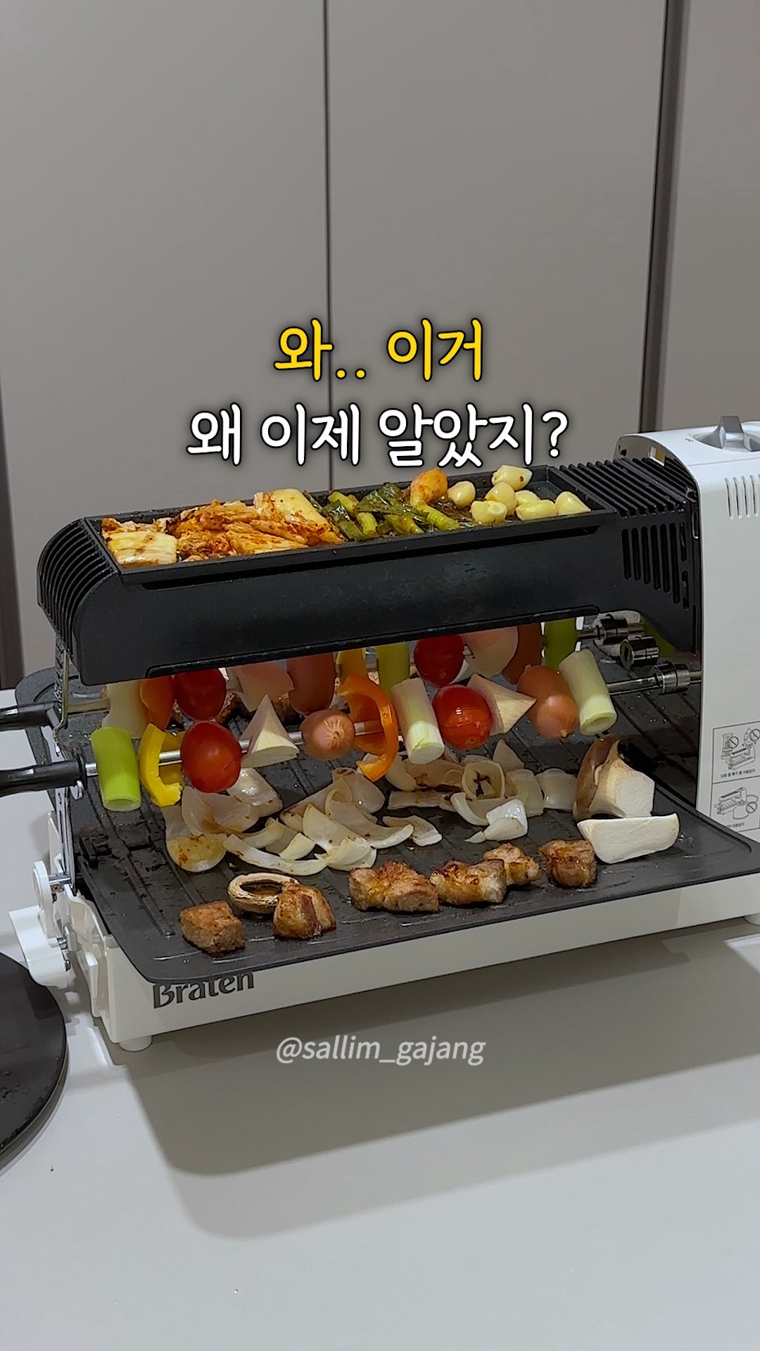 픽토리 빼뜨르 호라체크 8종 세트 / 조작북 8종 세트