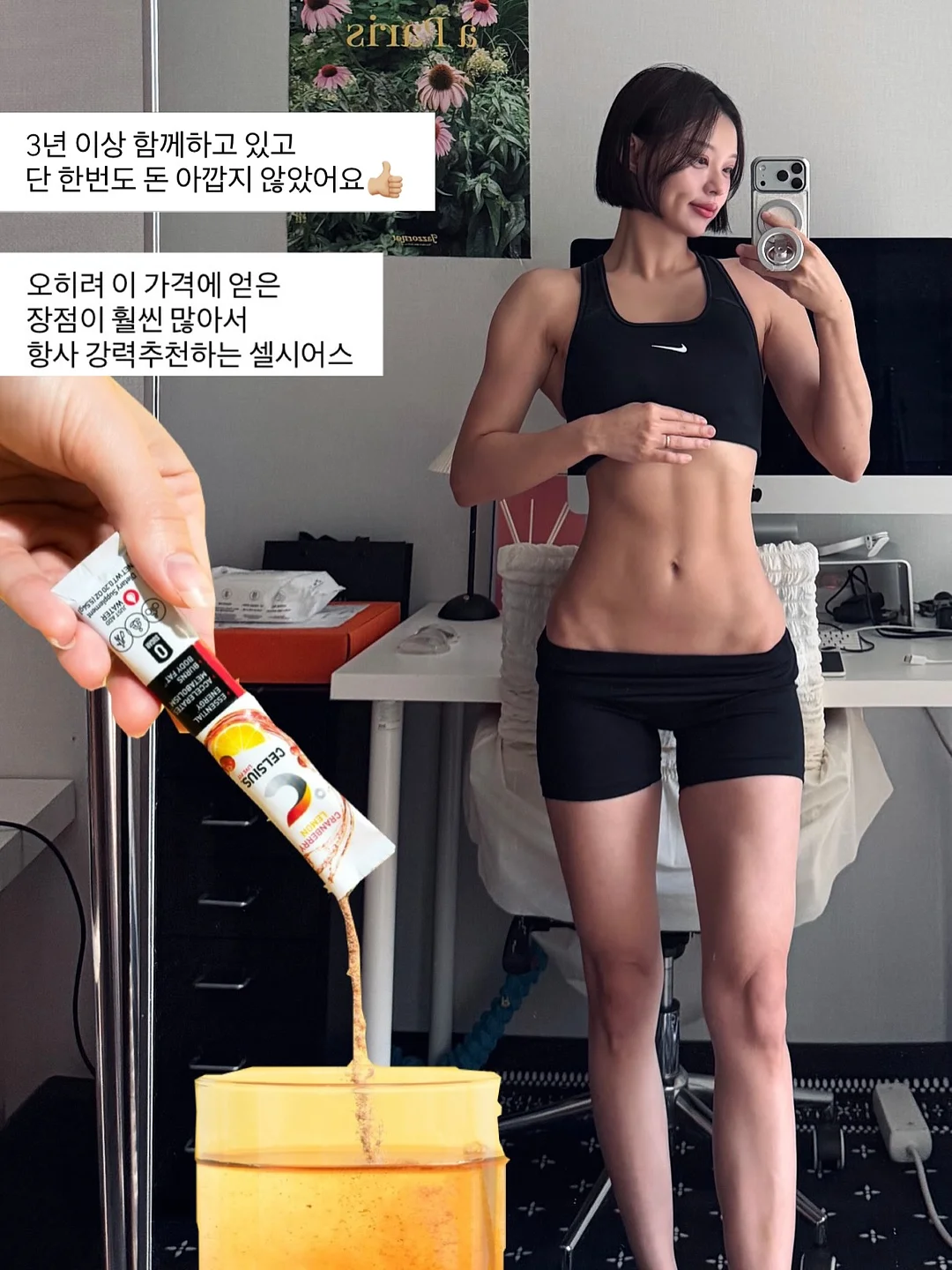 도엘 빅앤슬림 선쿠션 18