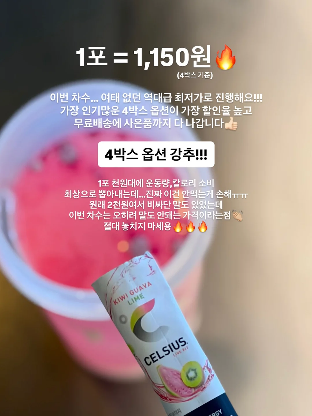 도엘 빅앤슬림 선쿠션 19