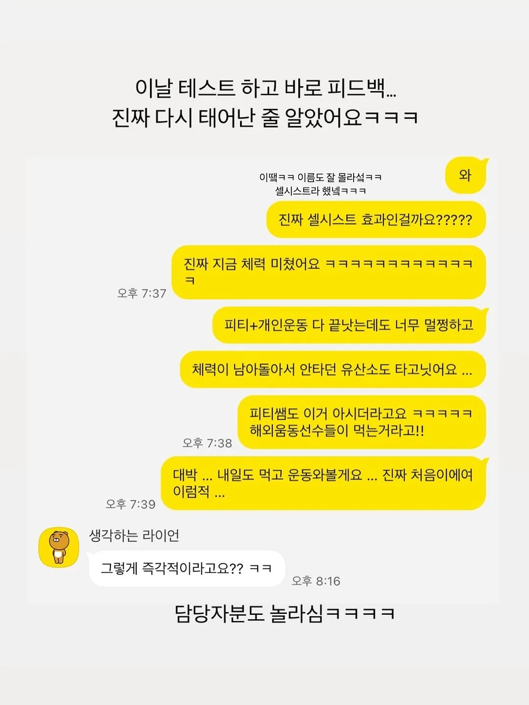 도엘 빅앤슬림 선쿠션 9