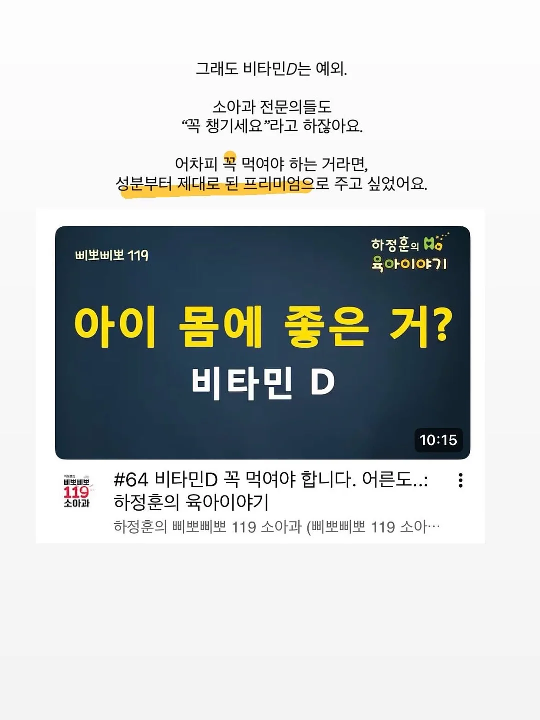 로지블라우스 / 베르캉캉스커트 / 로지베베슈트 3