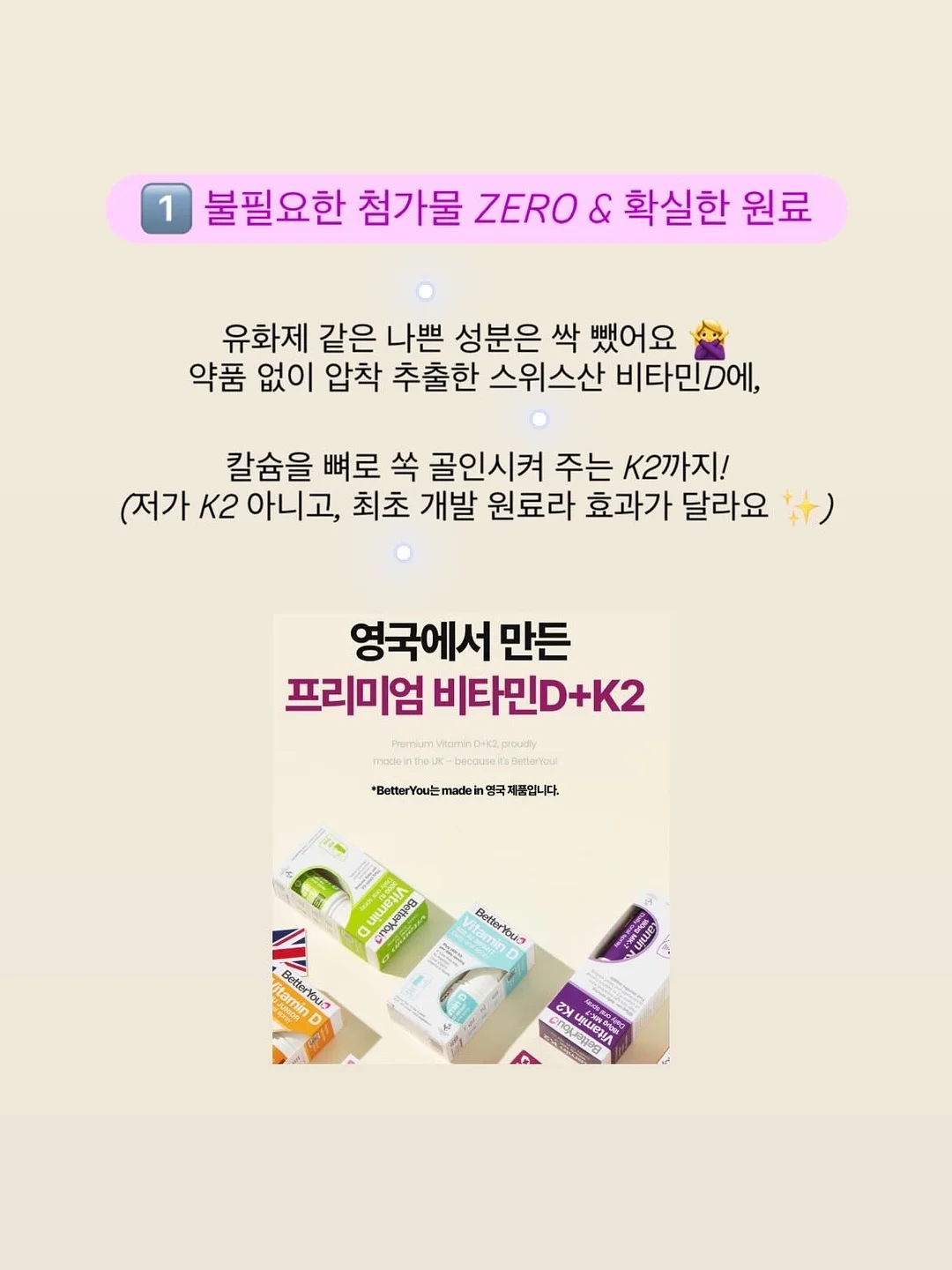 로지블라우스 / 베르캉캉스커트 / 로지베베슈트 5