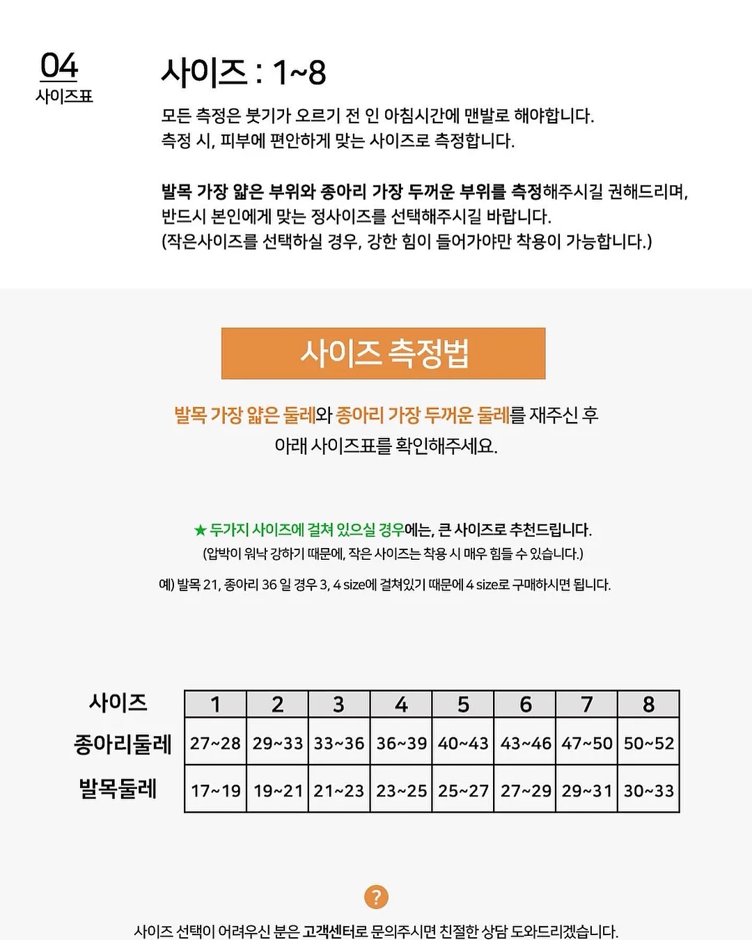 데미 와이어 누브라 9
