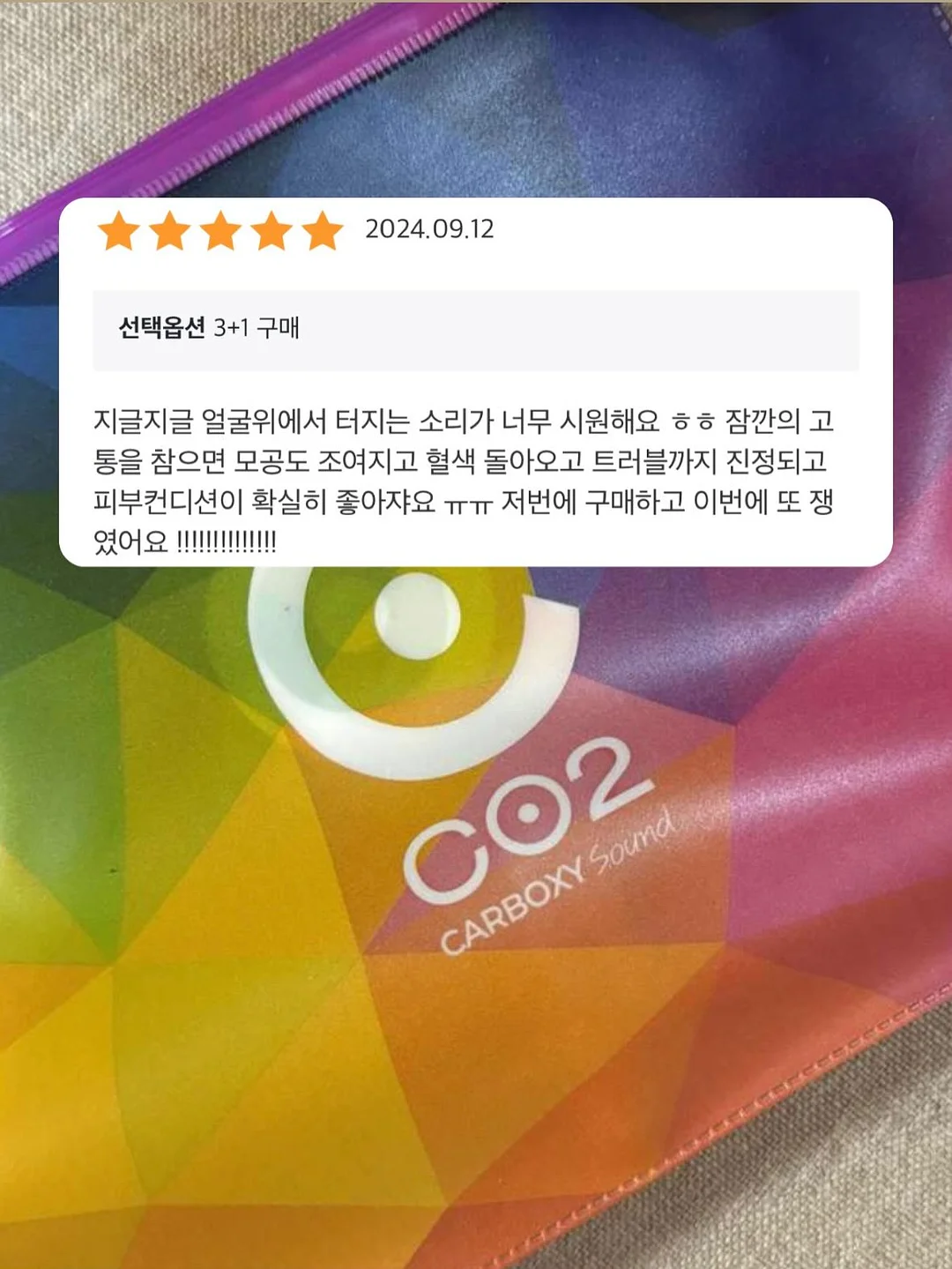 꿈의 공간 11