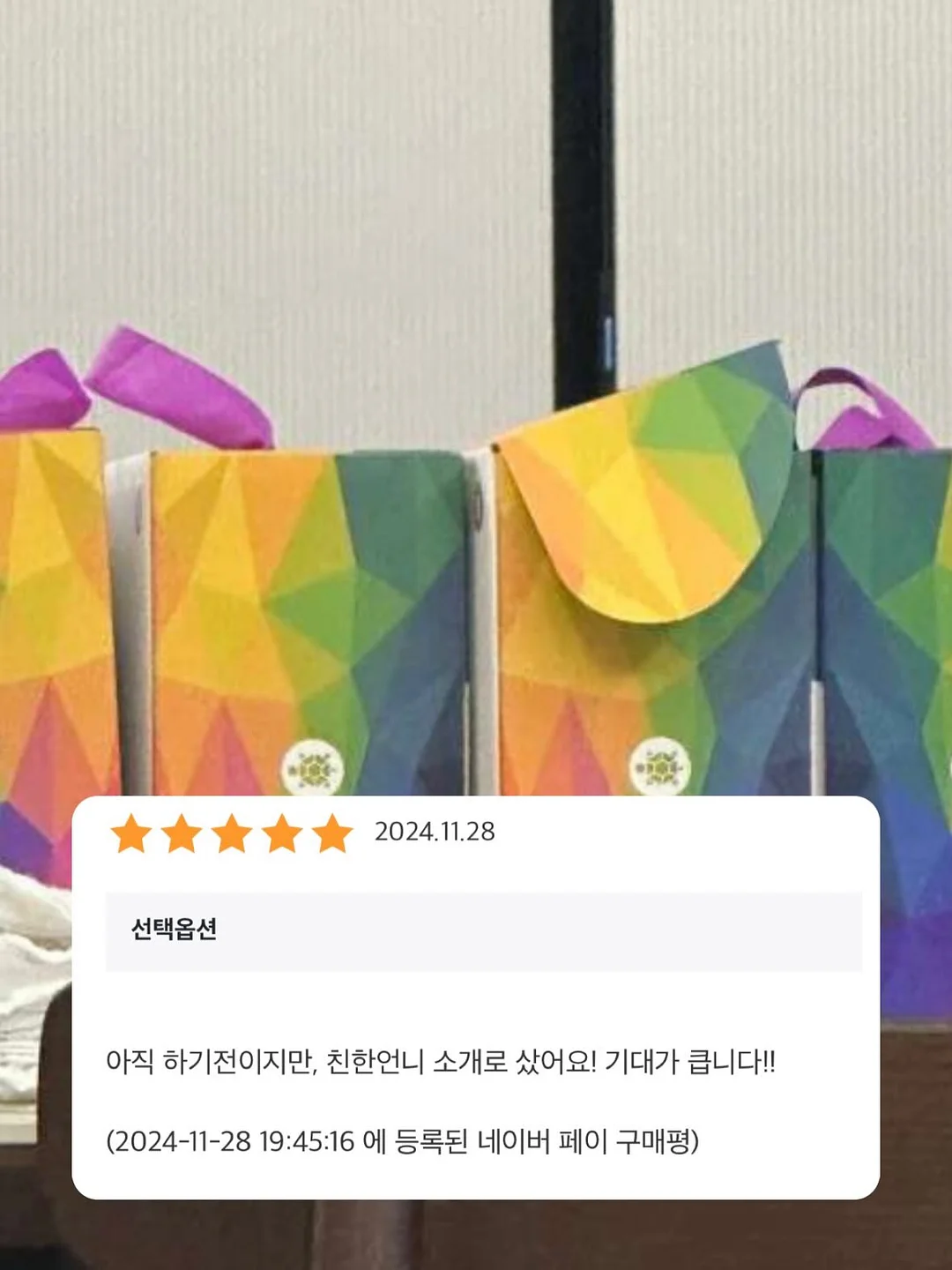 꿈의 공간 13