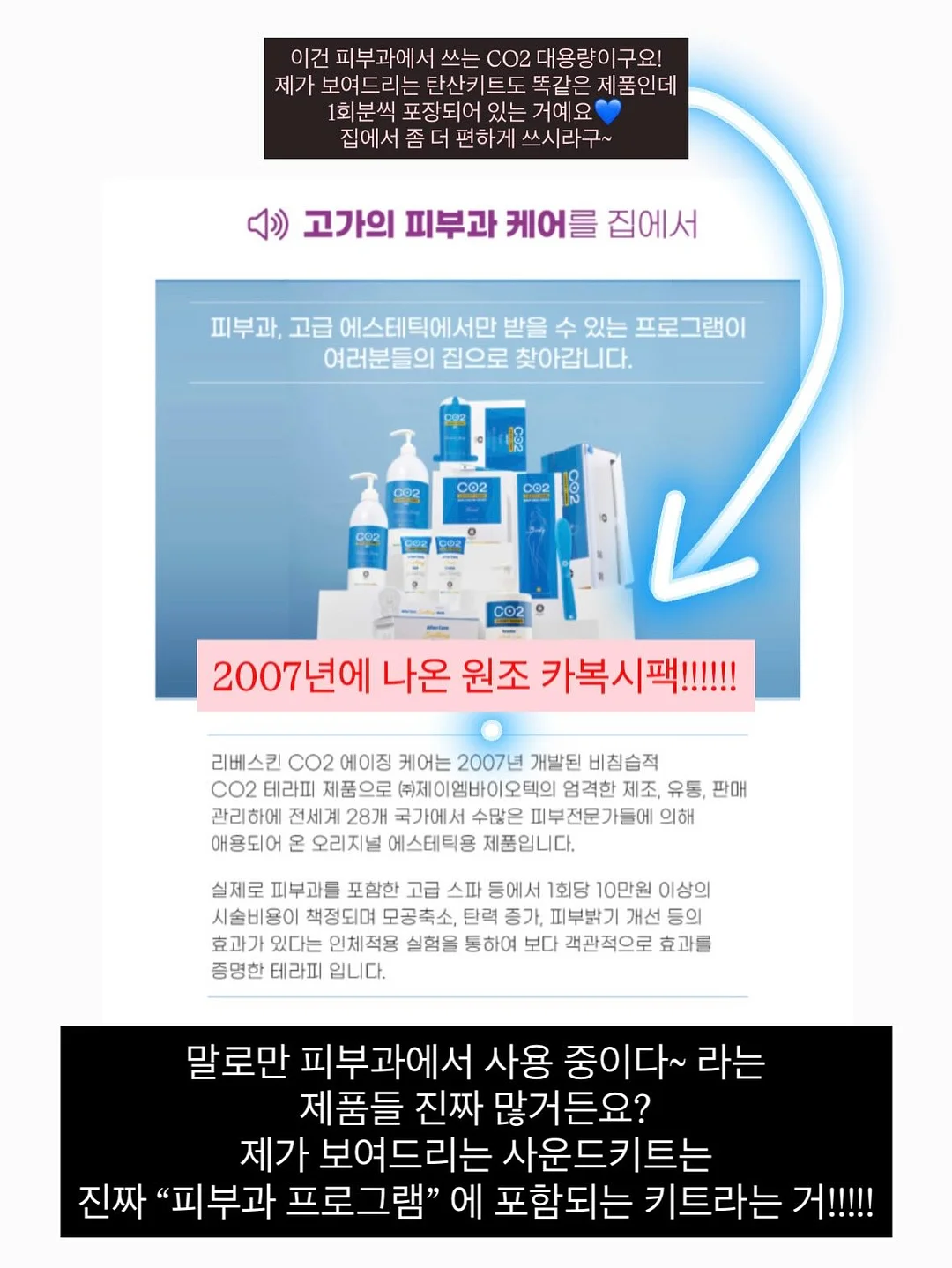 꿈의 공간 3