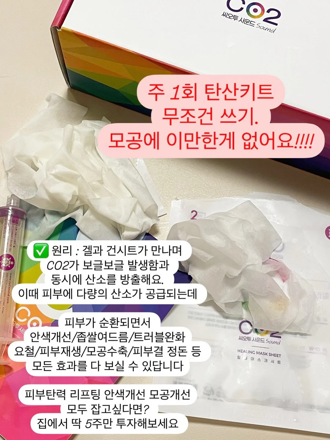 꿈의 공간 8